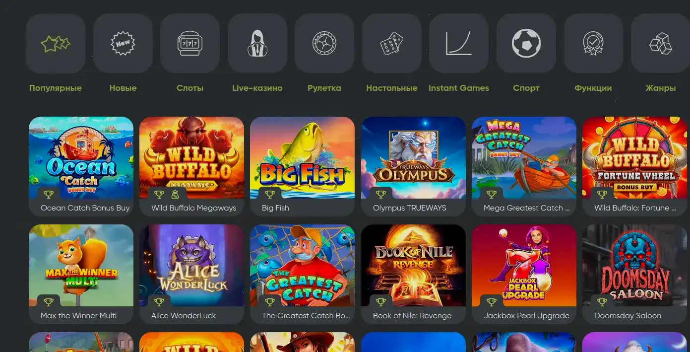 Игровая платформа Апекс Спинс казино